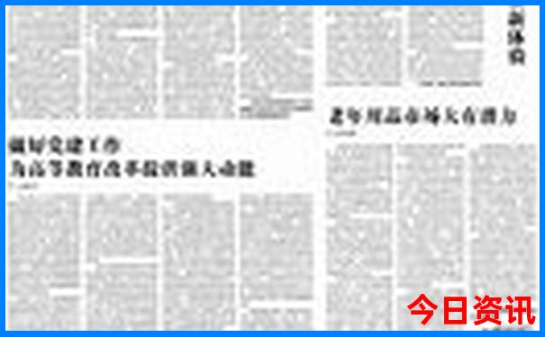 暑假陪孩子去哪里玩比较好